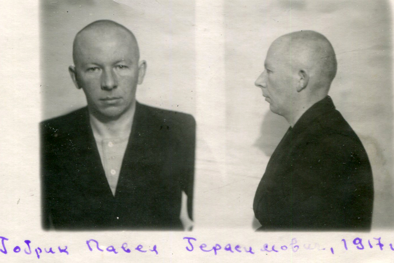 Власовец 1