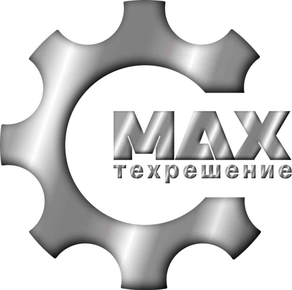 МАХ-техрешение