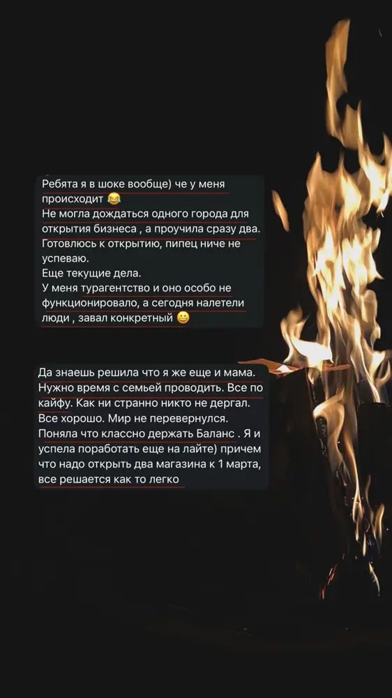 Отзыв клиента