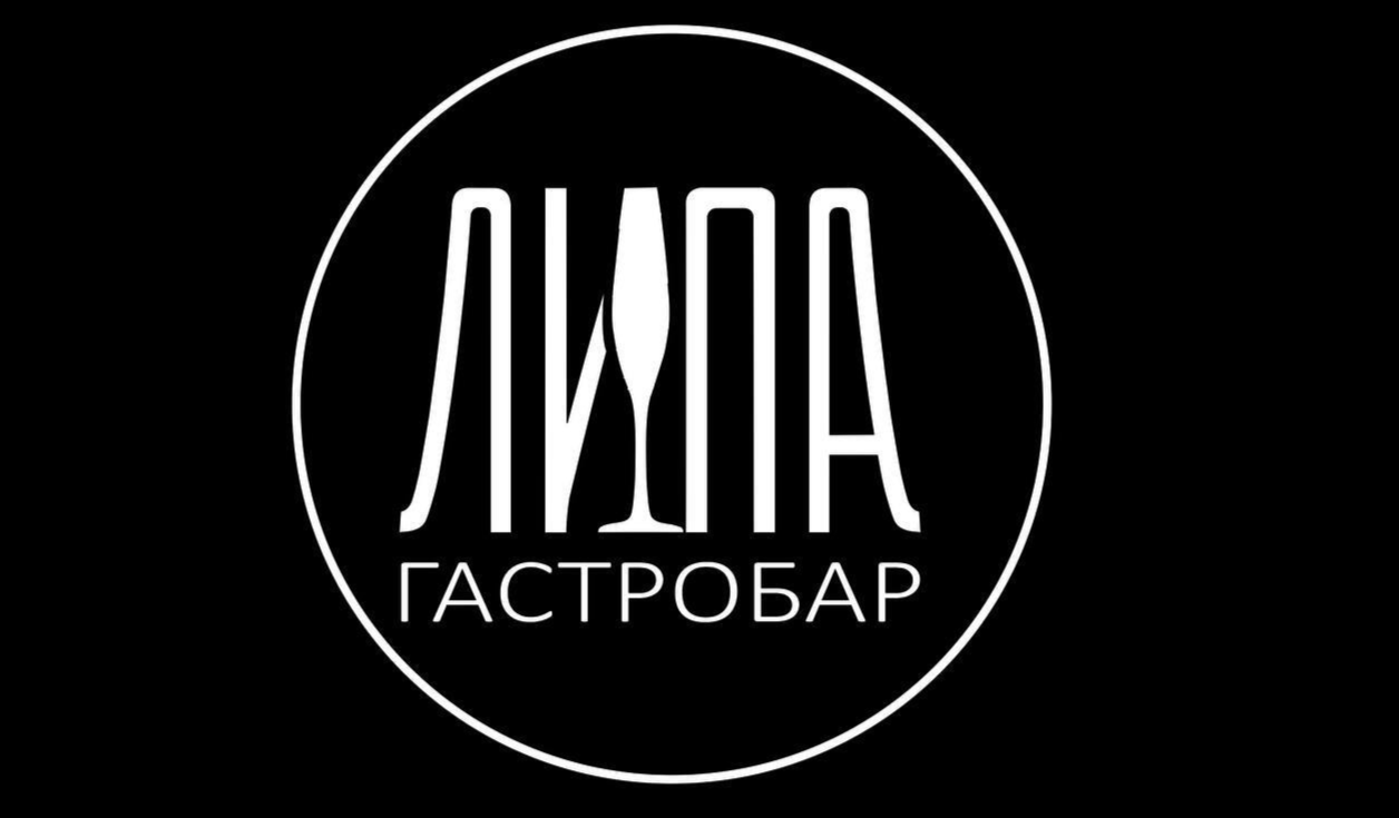 ЛИПА
