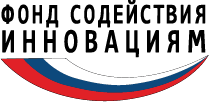 Фонд содействия инновациям