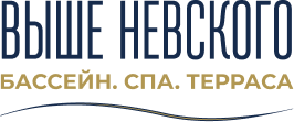 ВЫШЕ НЕВСКОГО