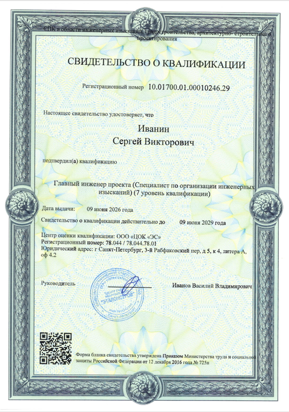 Превью