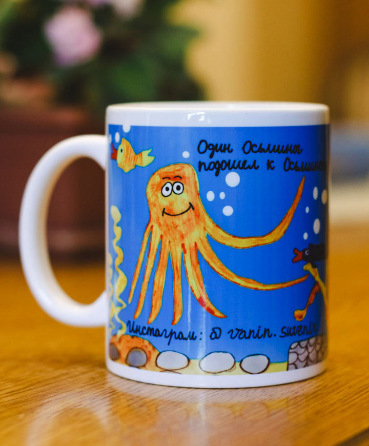 кружка осьминоги