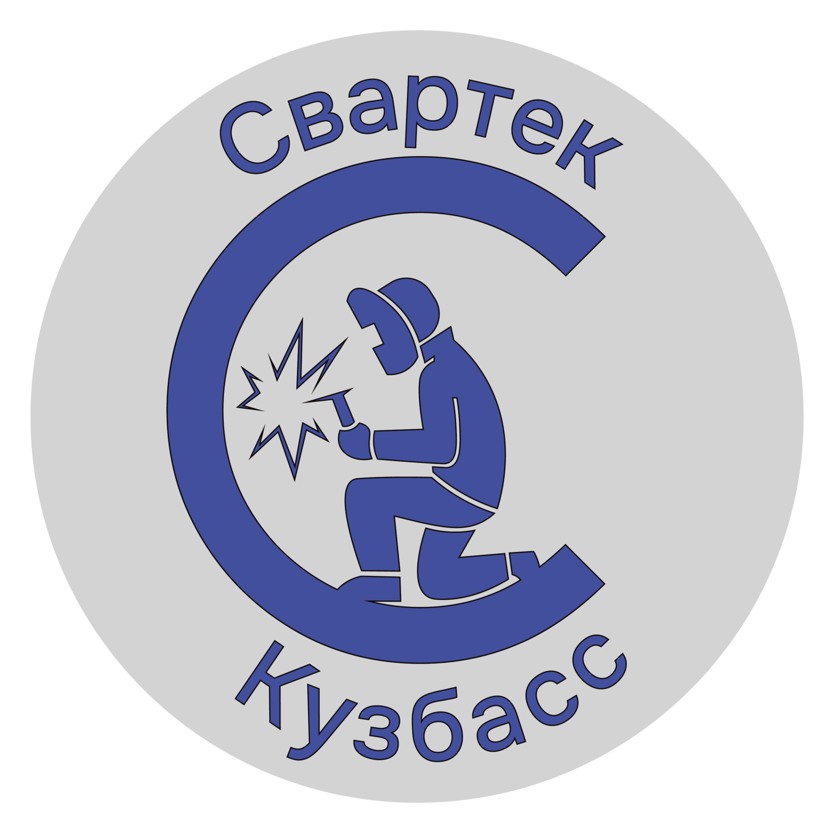 свартек-кузбасс