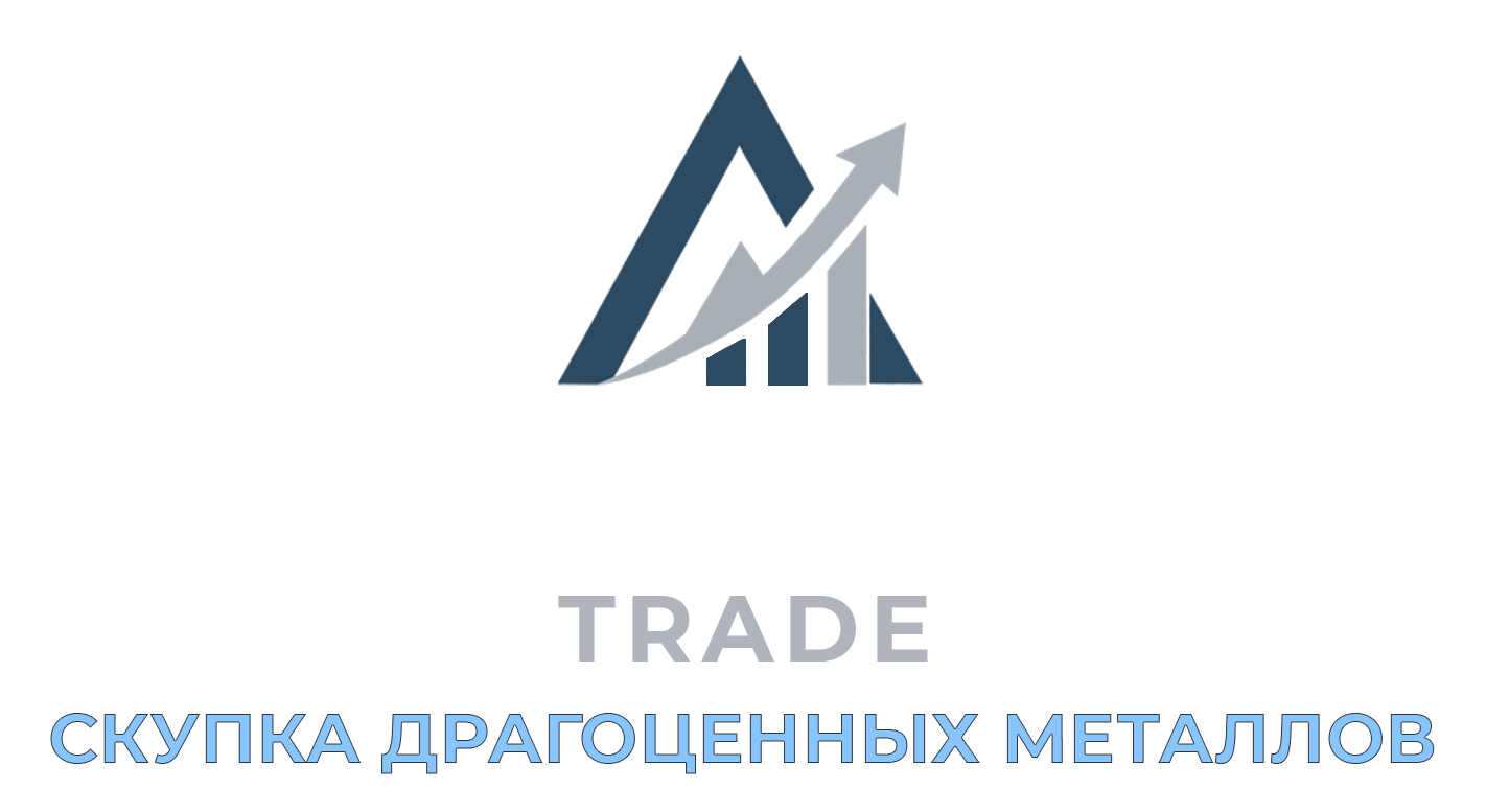 APEX TRADE — скупка драгоценных металлов