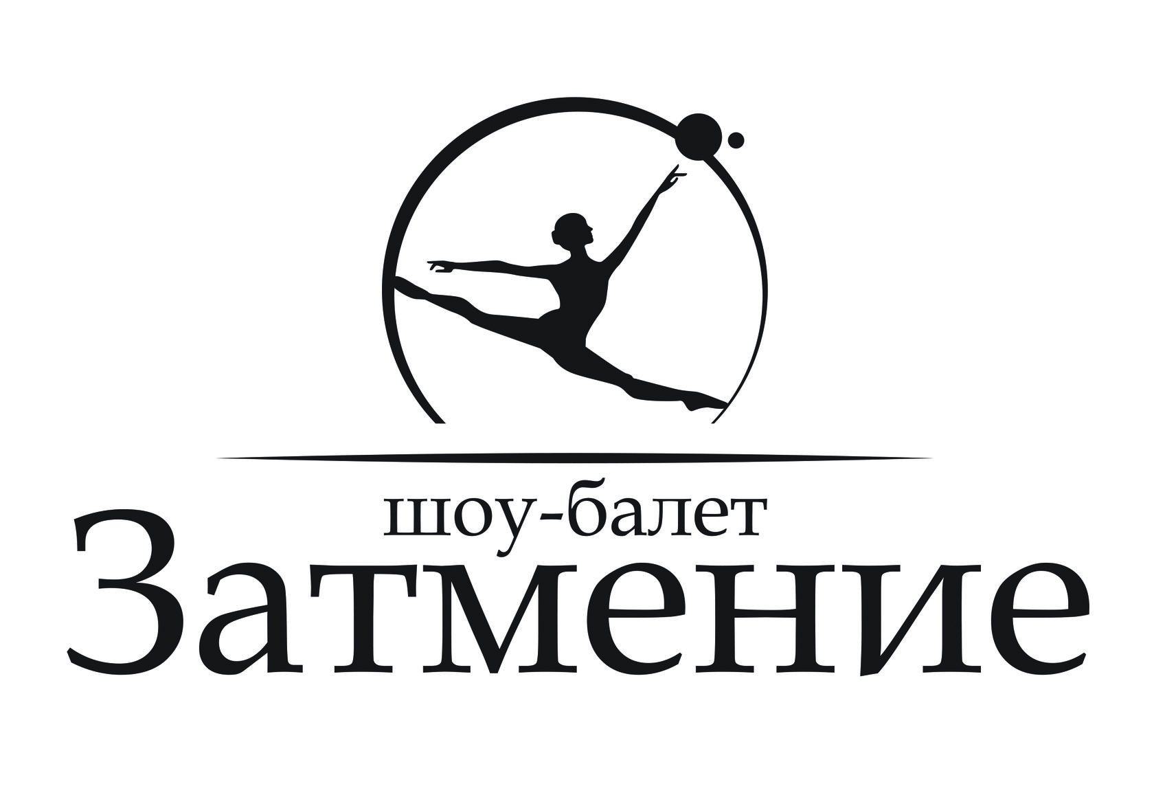 Company