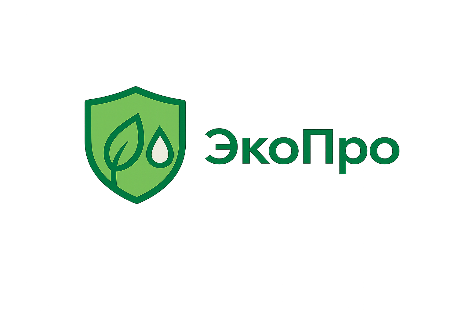 ЭкоПро