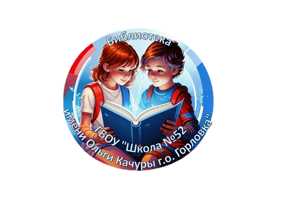 Виртуальная выставка