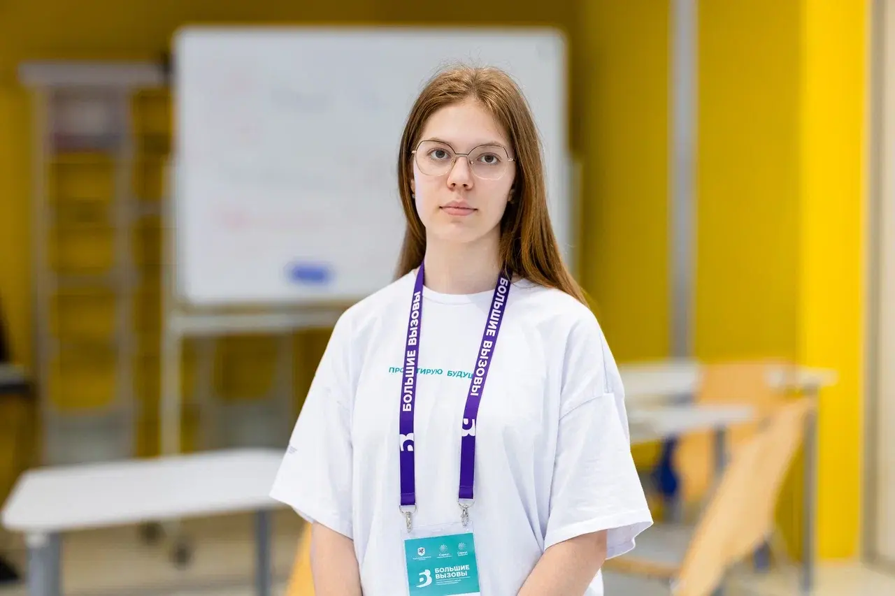Работа с детьми