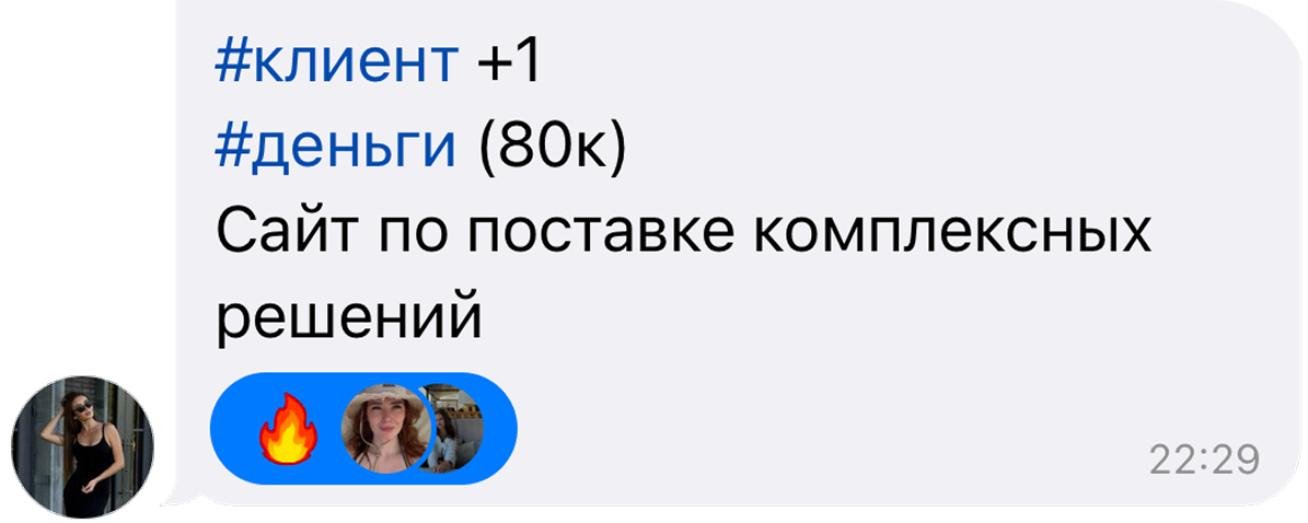 Сообщение ученицы о клиентском проекте за 80 тысяч рублей