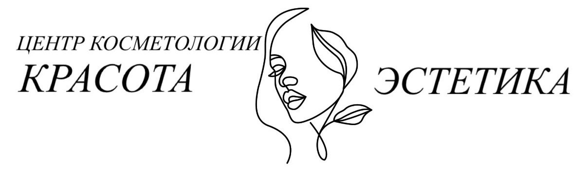 Центр косметологии Красота и эстетика
