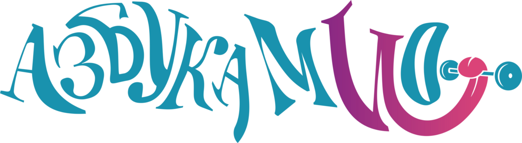 Навигационное меню