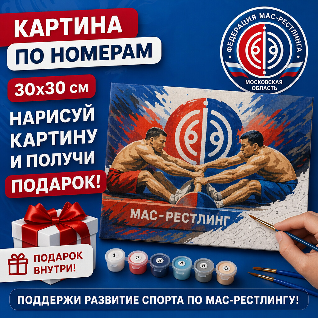 Кепка болельщика
