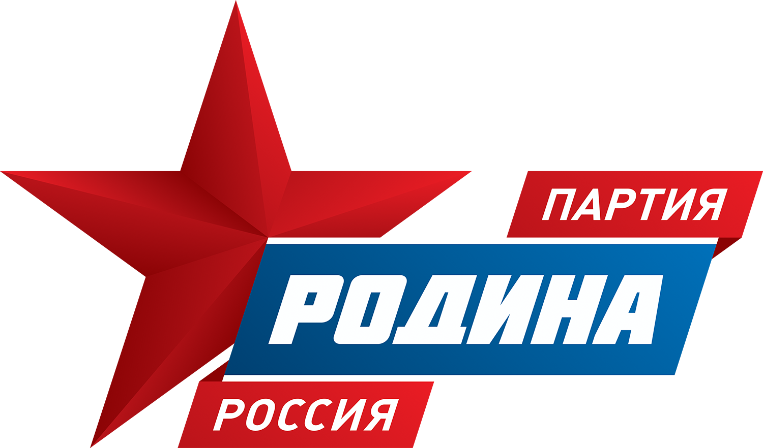 Родина