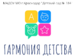  ЛОГОТИП 