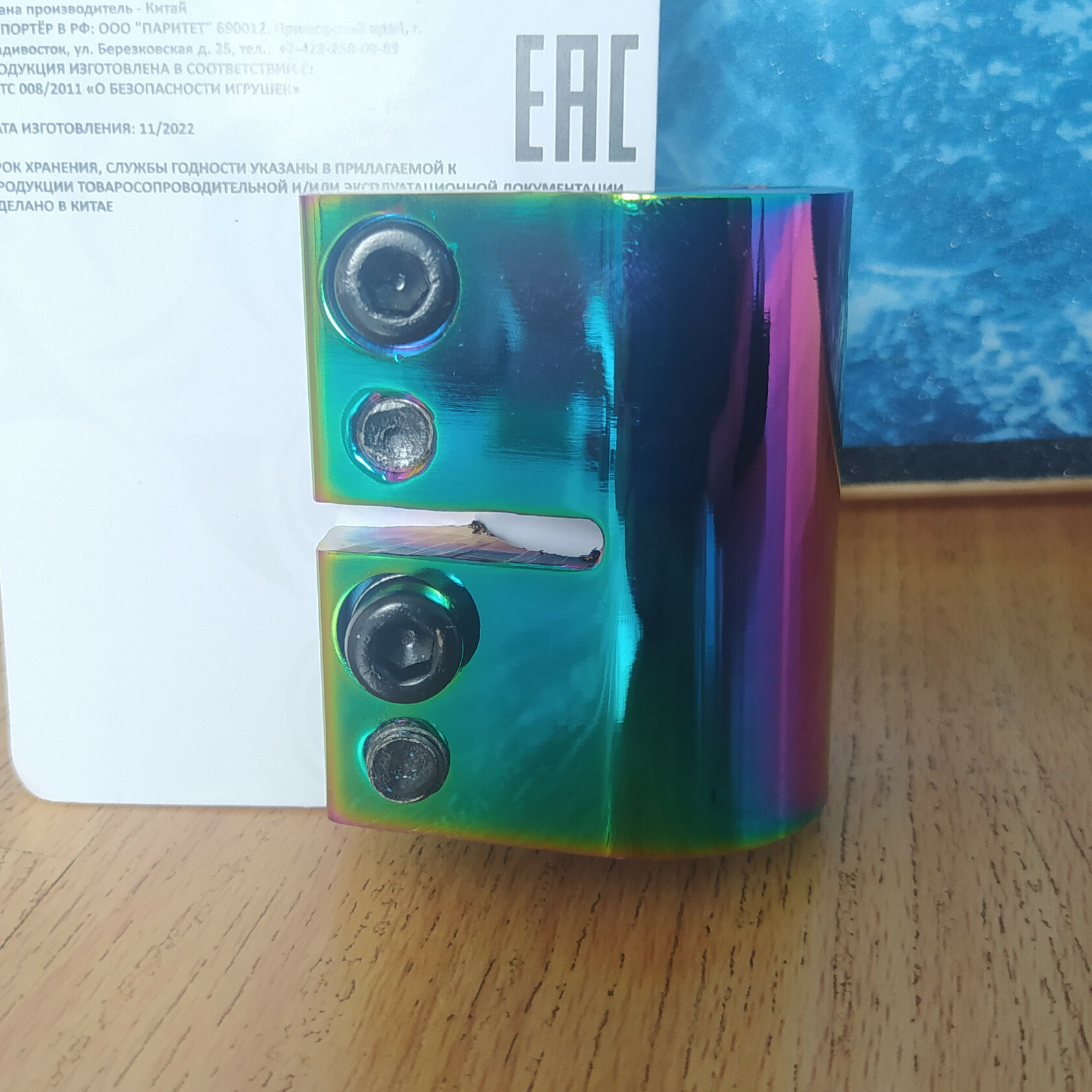 Зажим хомут для трюкового самоката 