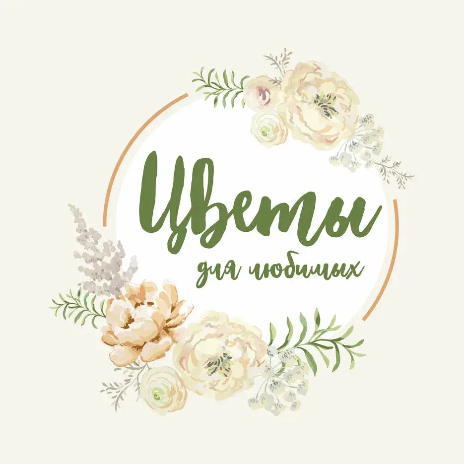 Доставка цветов
