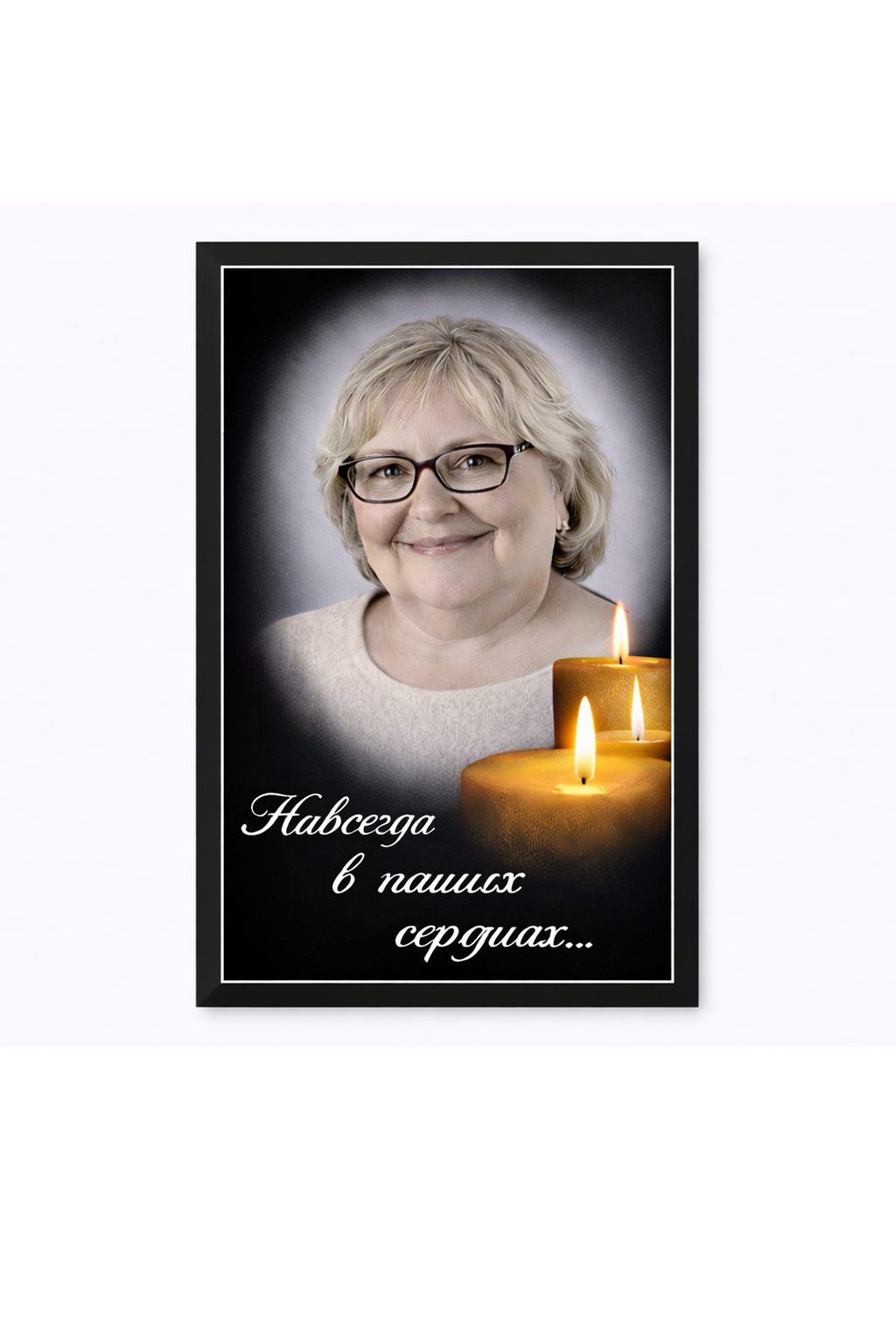 Миниатюра: цветной