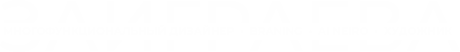 Заиграева