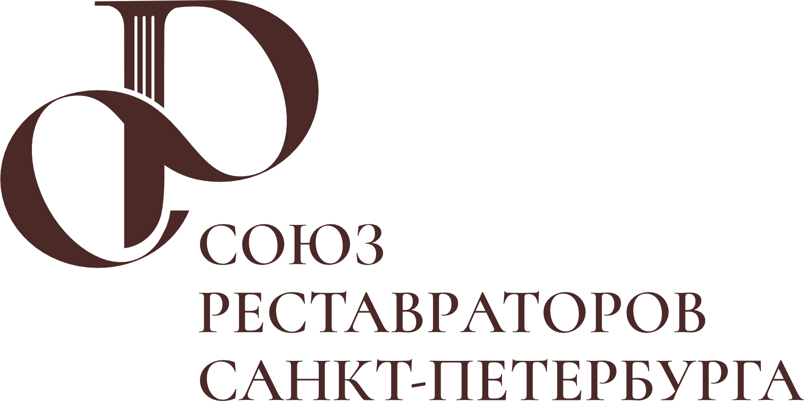 организатор Конкурса в 2026 году