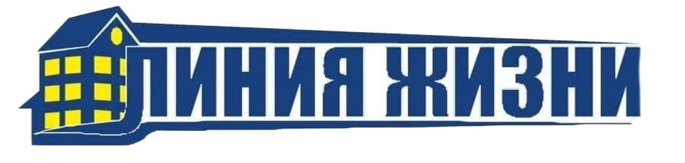 Линия жизни — оригинальный логотип