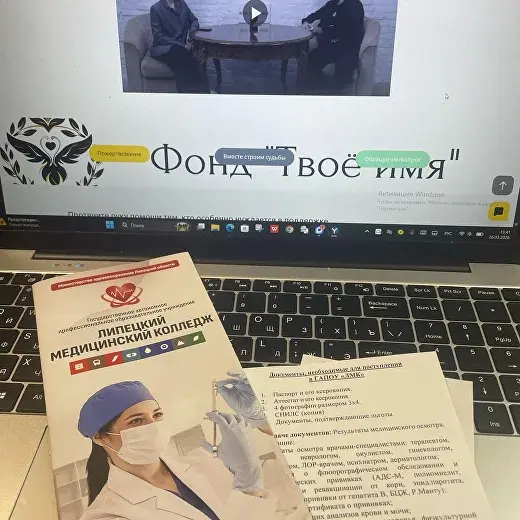 Совместная работа
