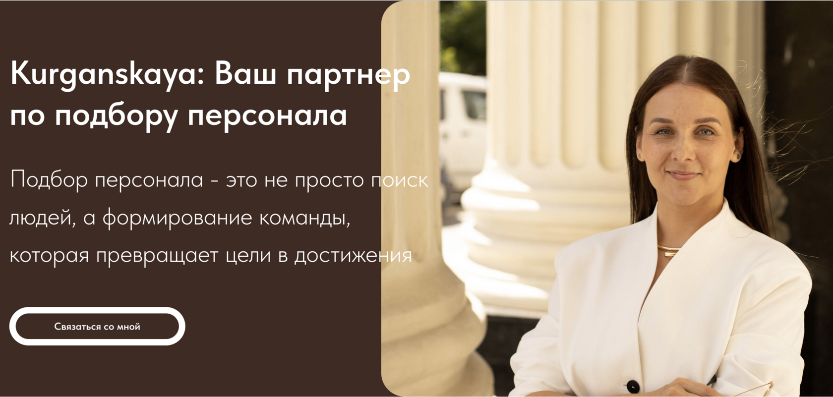 Лендинг для агентства недвижимости