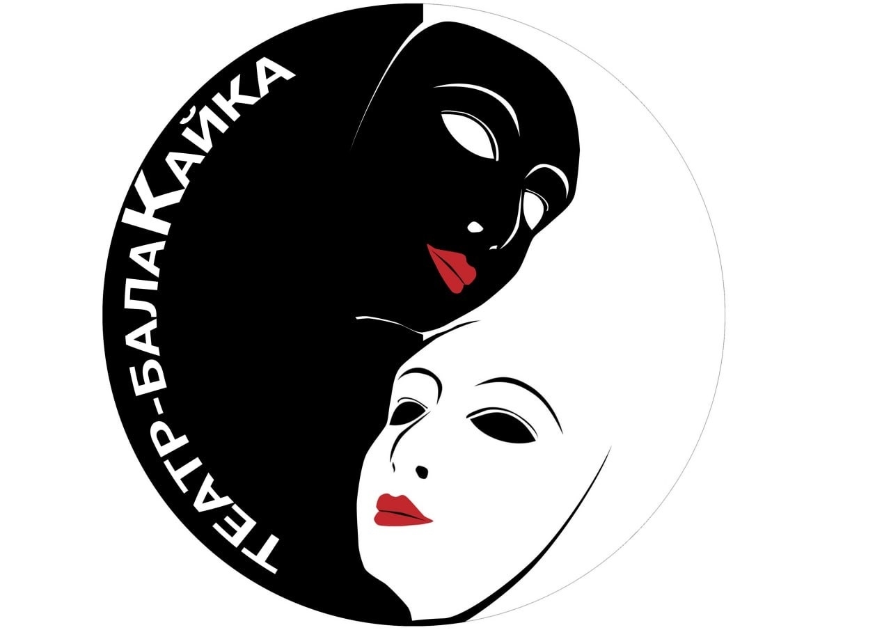 Инклюзивный театр "БалаКайка"