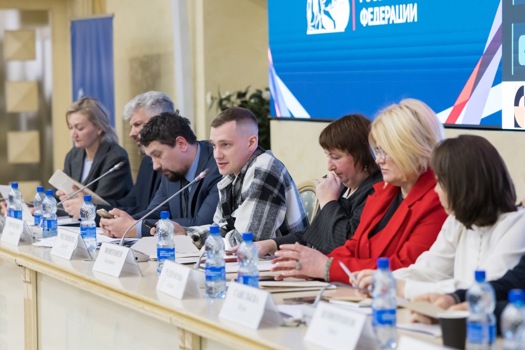 Доклад на конференции