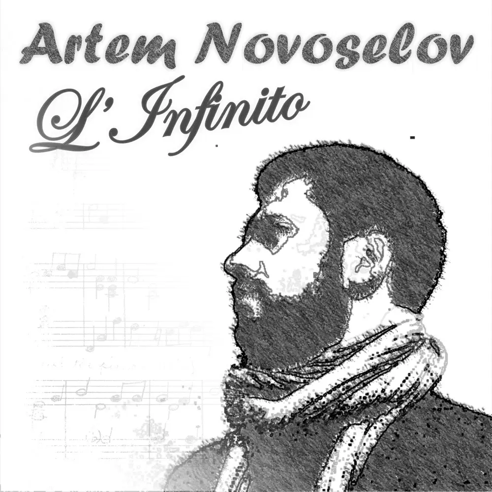 Диджей за пультом на фестивале