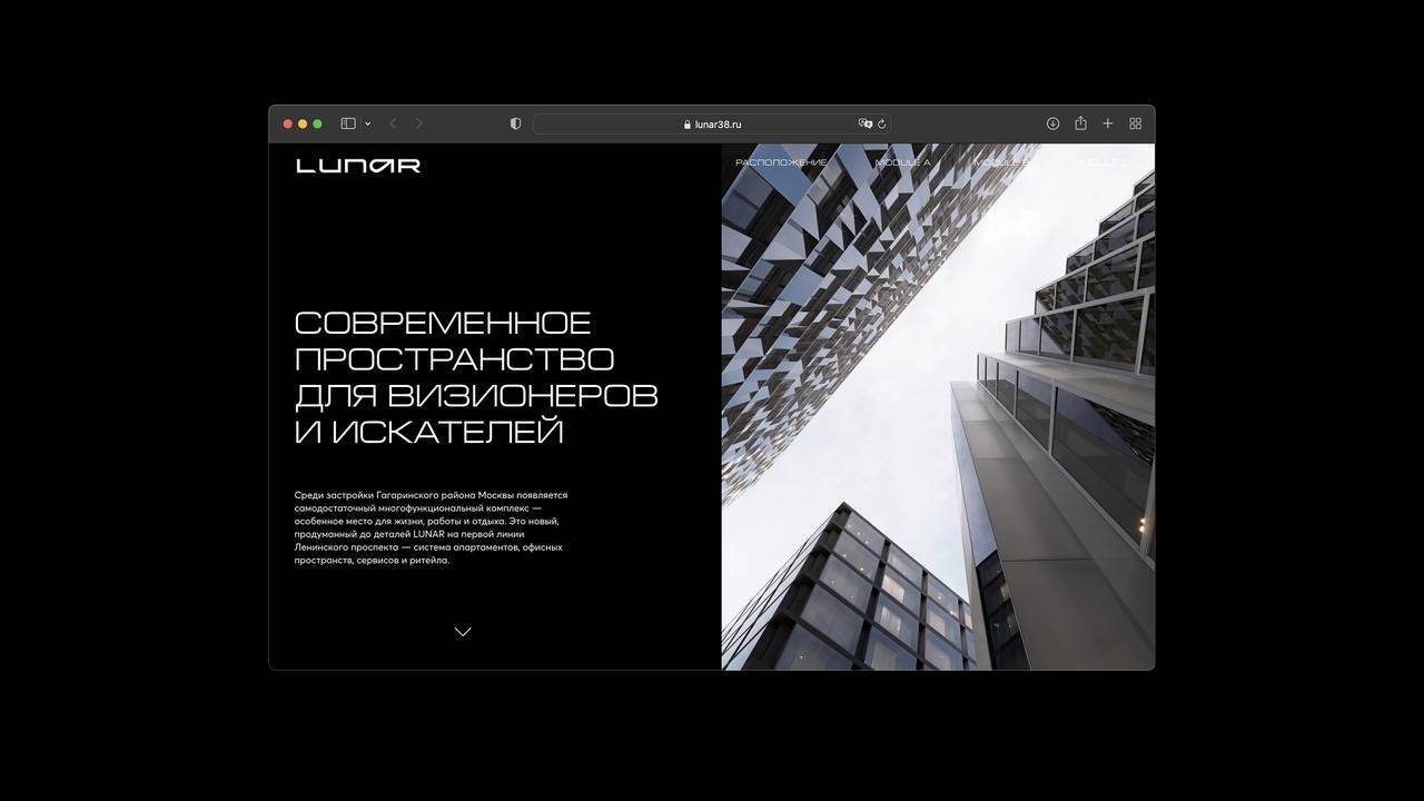 LUNAR, изображение 1