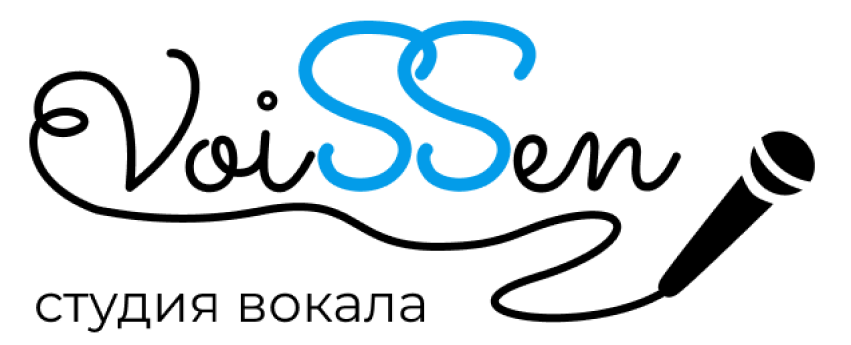 Студия вокала VoiSSen