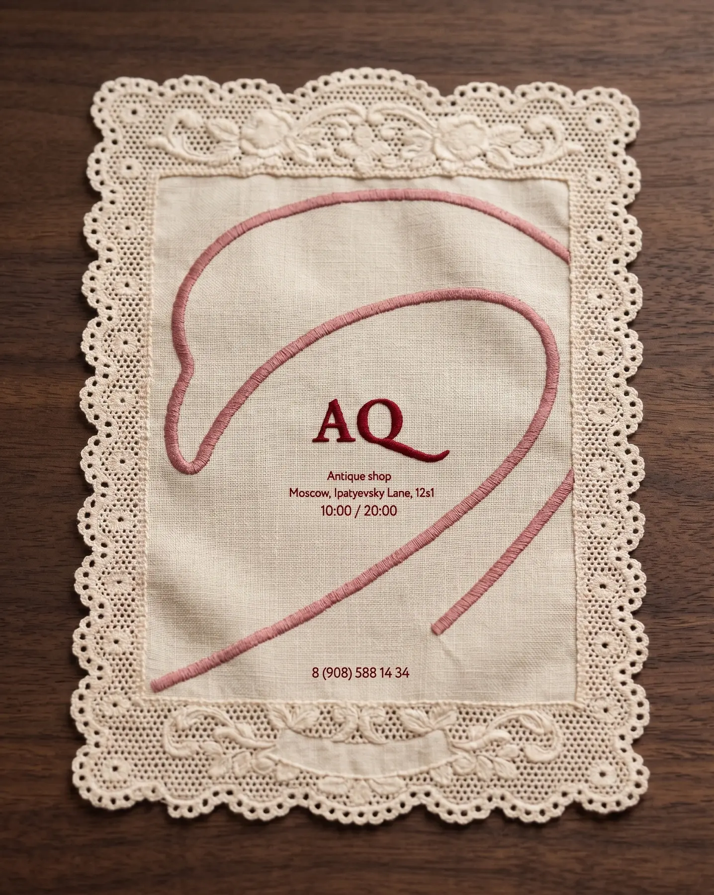 Знак Antiq на кружевной ткани