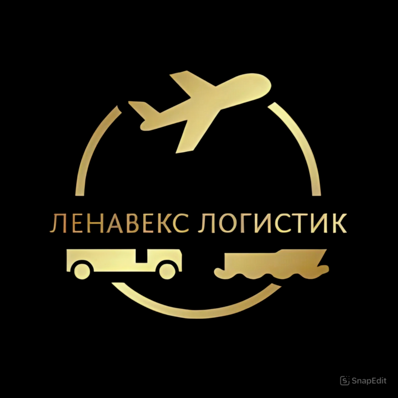 Ленавекс Логистик