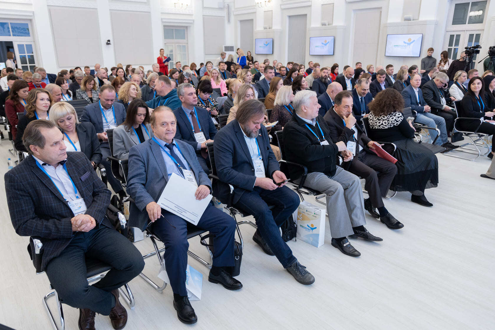 форум инвестгостеприимства Псковской области 2025