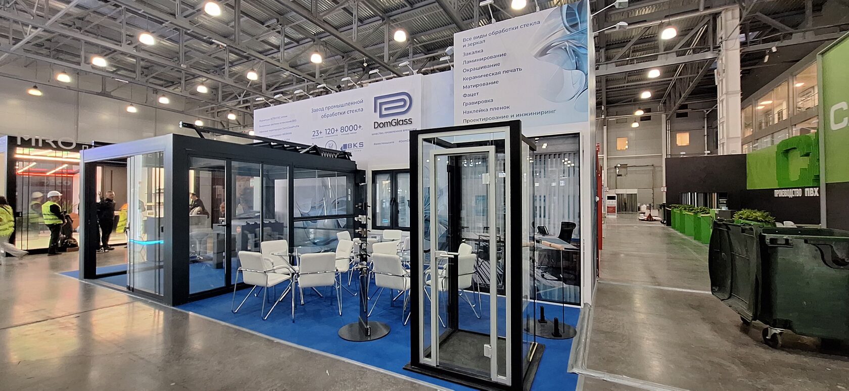 DOMOGLASS