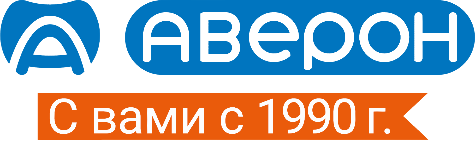 Аверон