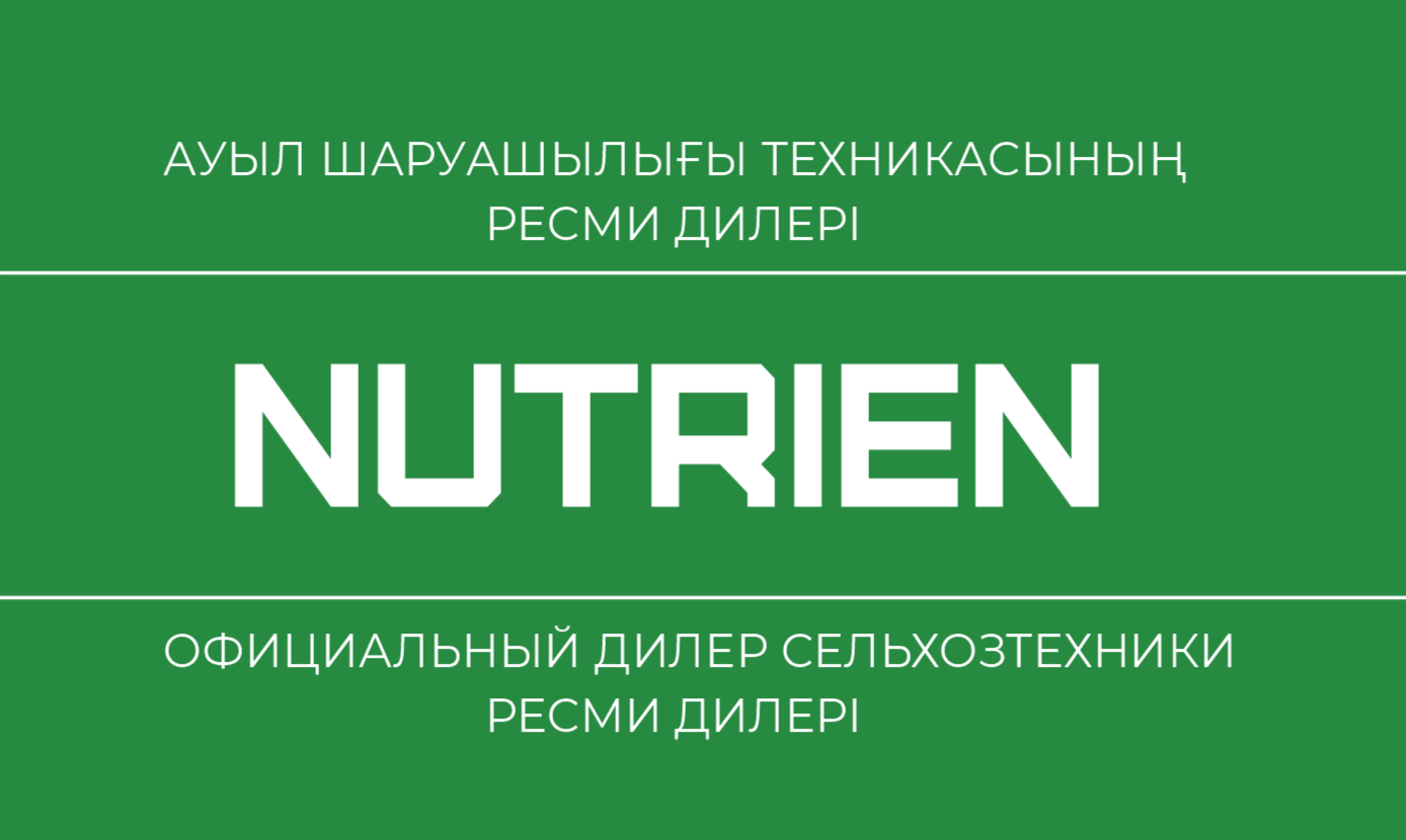 Сельхозтехника с выгодой
