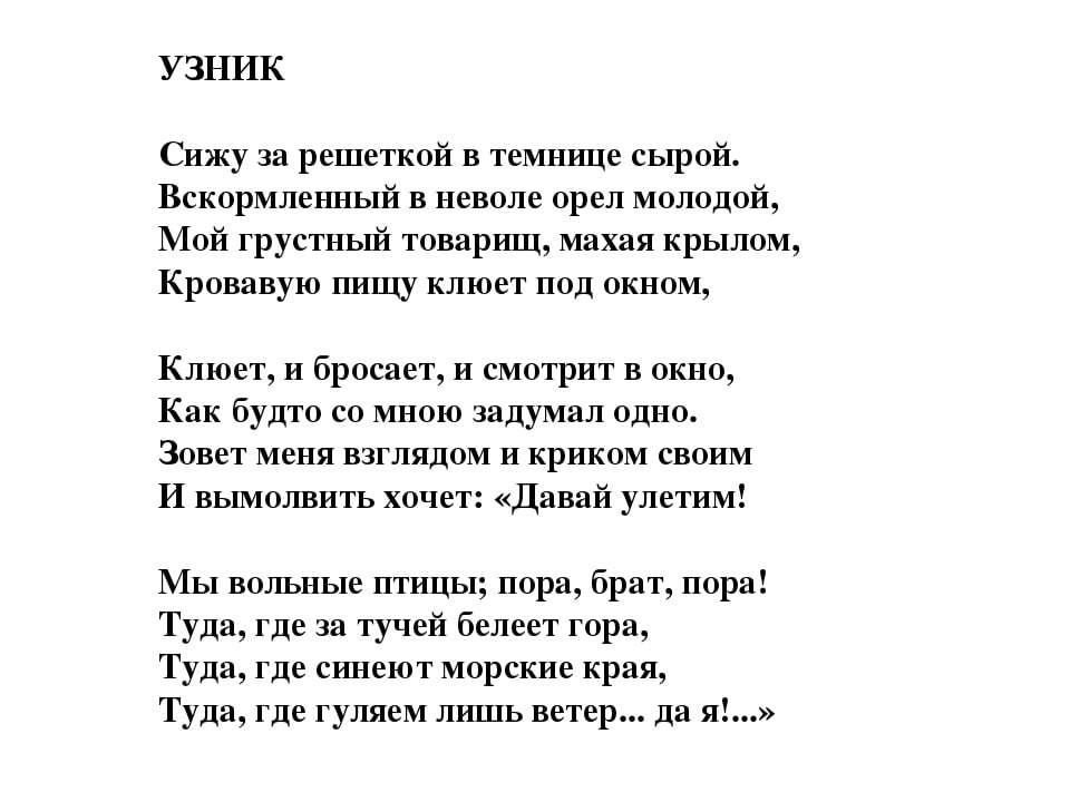 Инцест Поэзия Читать Бесплатно Инцест Поэзия Читать Бесплатно
