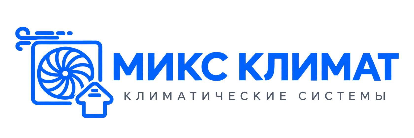 МИКС КЛИМАТ