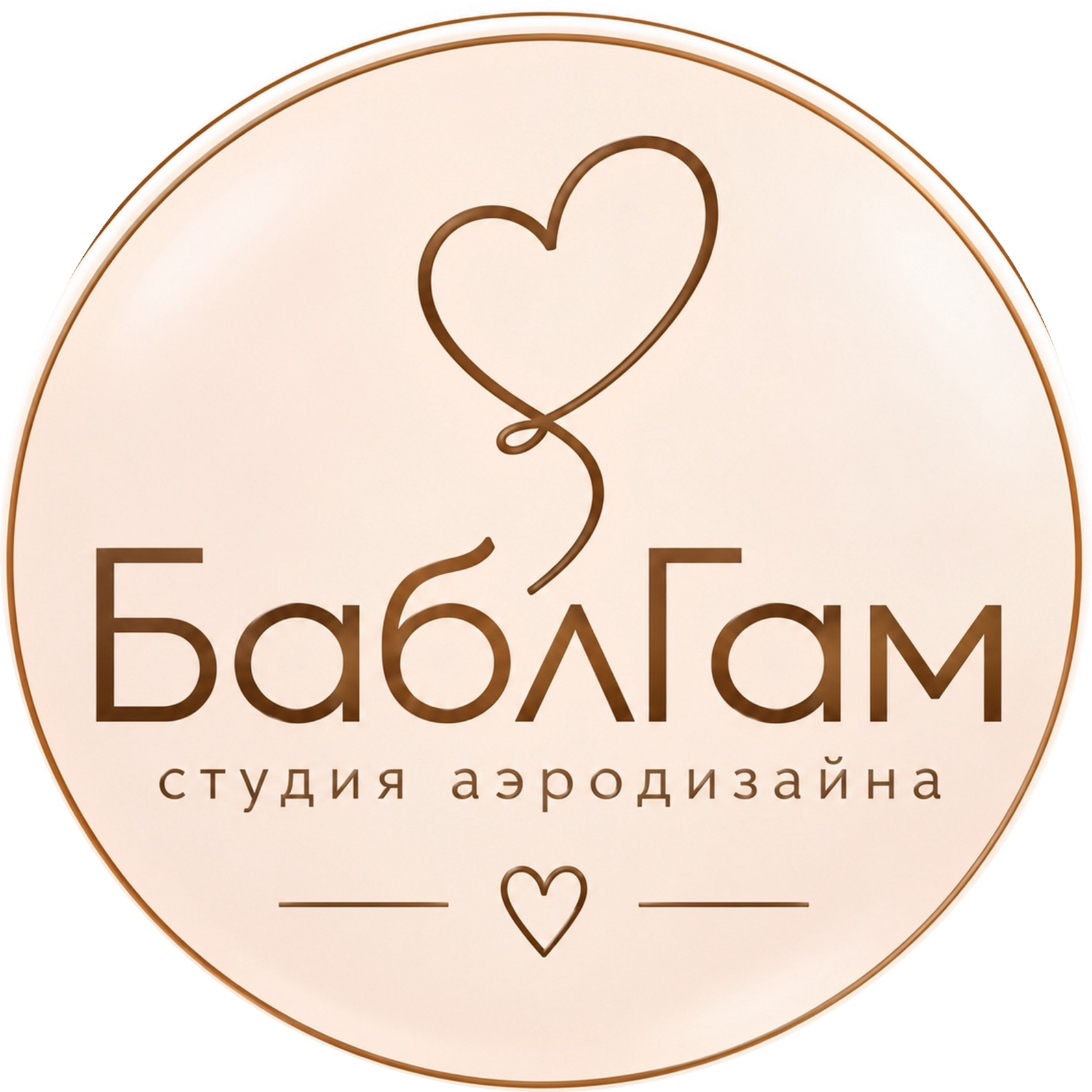  БаблГам | Воздушные шары | Очер 
