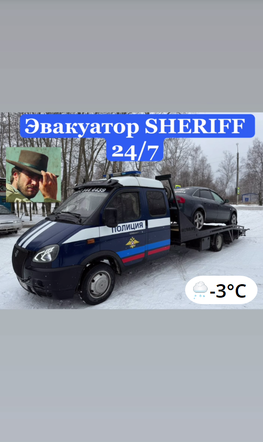 Выгрузка автомобиля у СТО