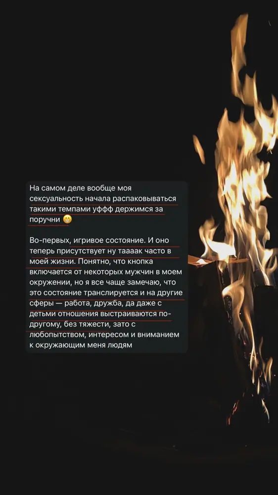 Отзыв клиента