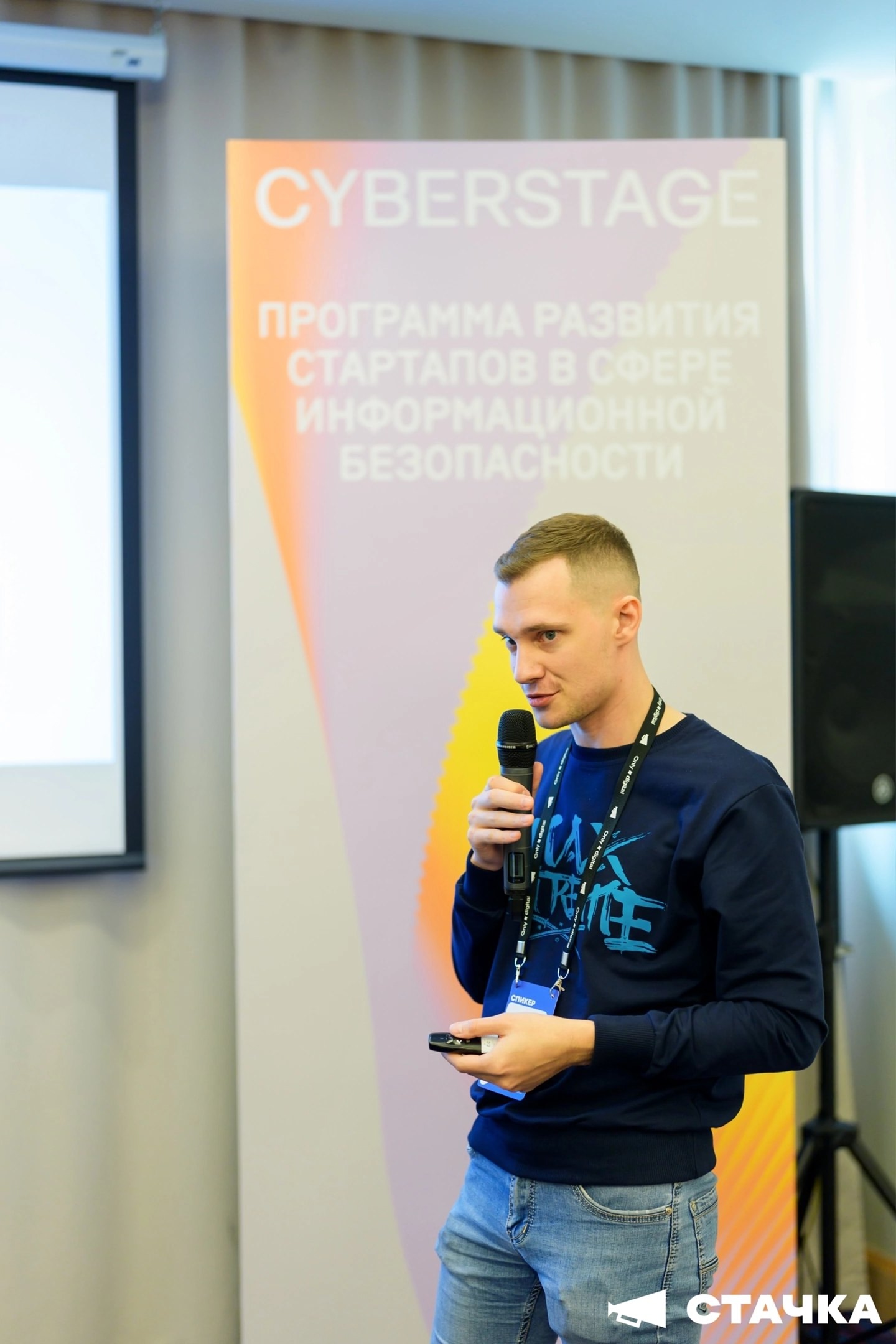 Мастер-класс