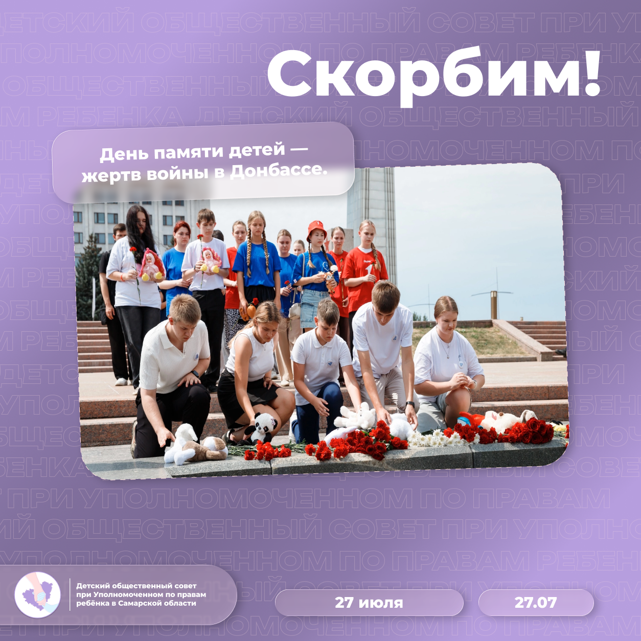 Куликов Валерий с благодарственным письмом