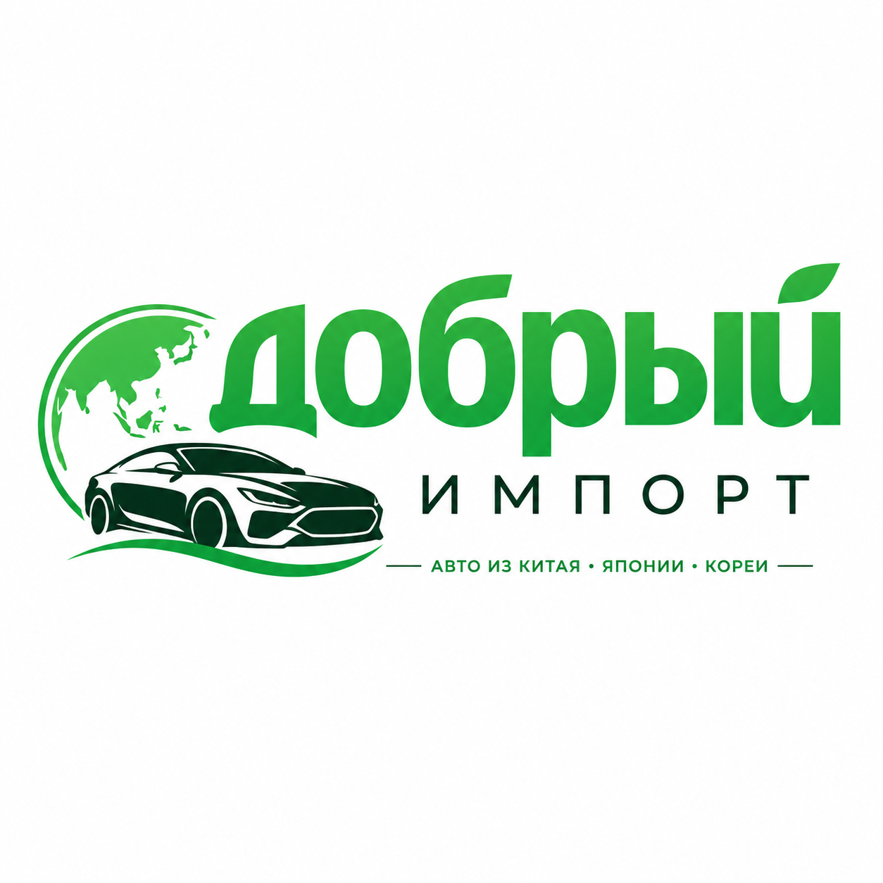 Параллельный импорт авто
