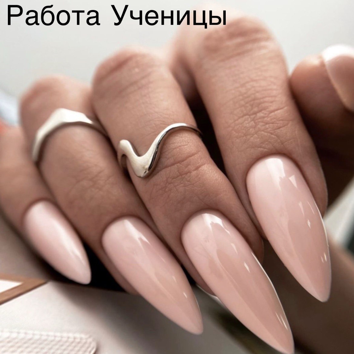 Наращивание ногтей с нуля