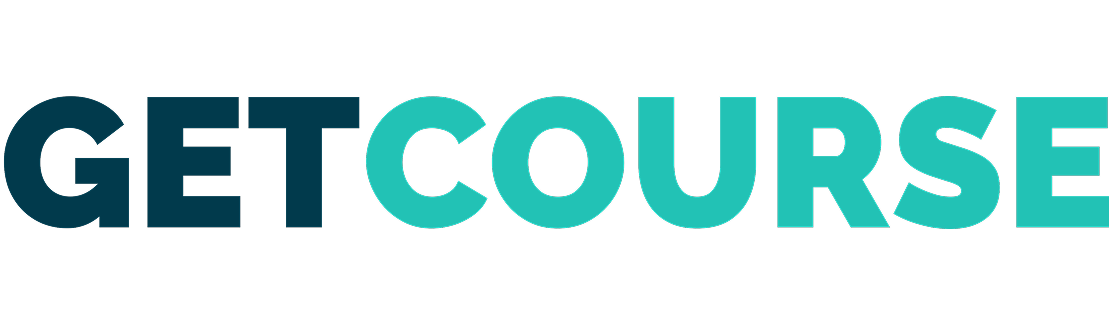 getcourse получите бонус