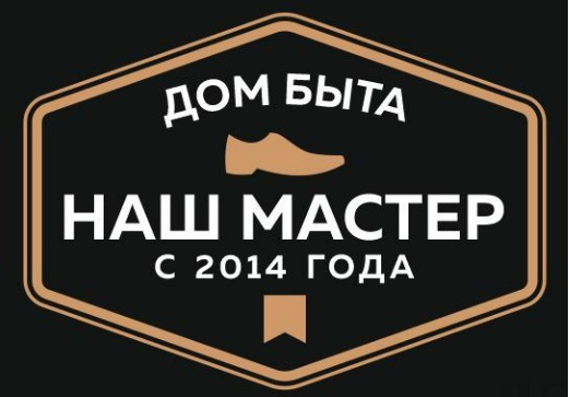ЛОГОТИП